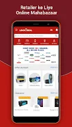 LockTheDeal: B2B Retailer App Screenshot 1 