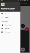 Kannada - Hindi Translator Screenshot 2 
