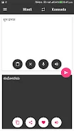 Kannada - Hindi Translator Screenshot 3