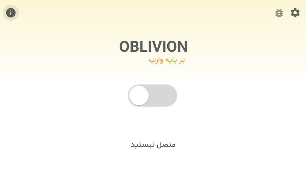 Oblivion VPN Screenshot 4