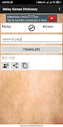 Malay Korean Dictionary Screenshot 2