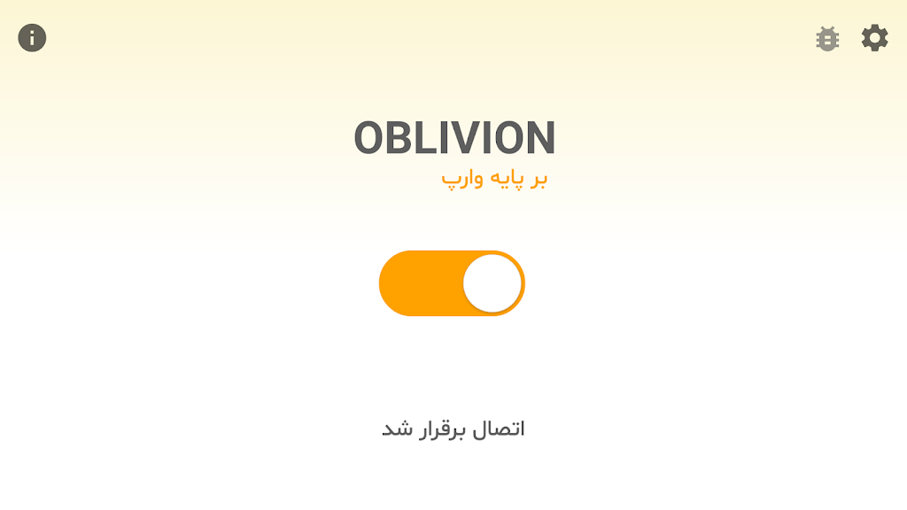 Oblivion VPN Screenshot 3