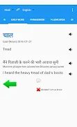 Learn with talking translator Screenshot 9