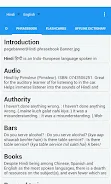 Learn with talking translator Screenshot 8