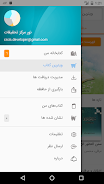 Hamrah Noor Screenshot 3 