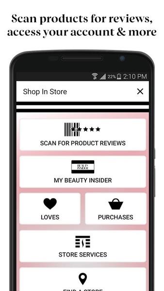 Sephora Screenshot 1 