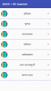 60,000+ GK Questions in Hindi Screenshot 5