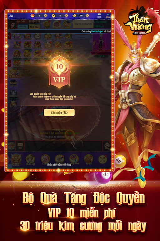 Thần Vương Chi Mộng Screenshot 2