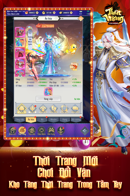 Thần Vương Chi Mộng Screenshot 4 