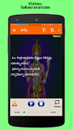 Vishnu Sahasranamam Screenshot 2 