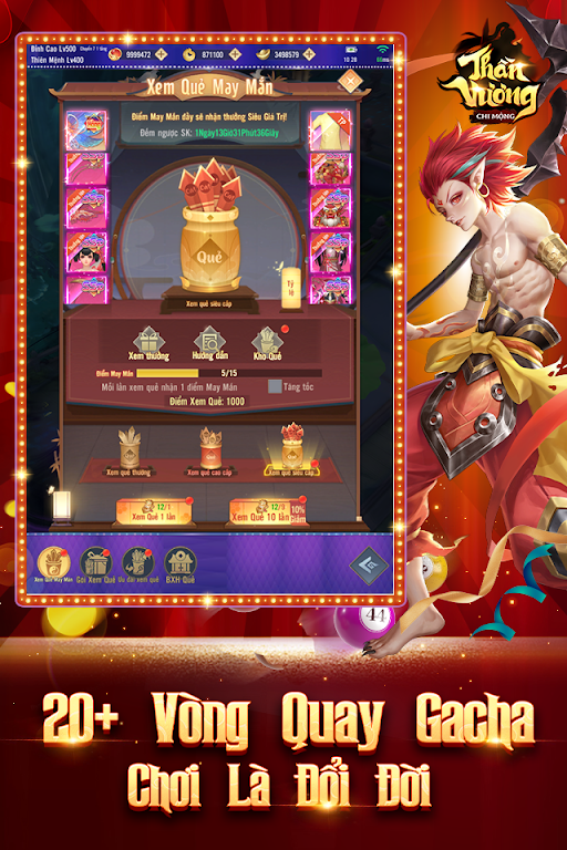 Thần Vương Chi Mộng Screenshot 1