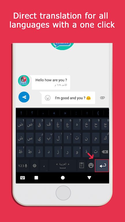 Transboard Keyboard Screenshot 1