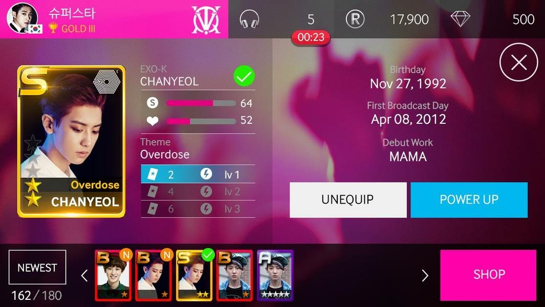 SuperStar SMTOWN Screenshot 1