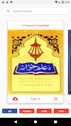 Prophets Stories in Pashto Screenshot 6 