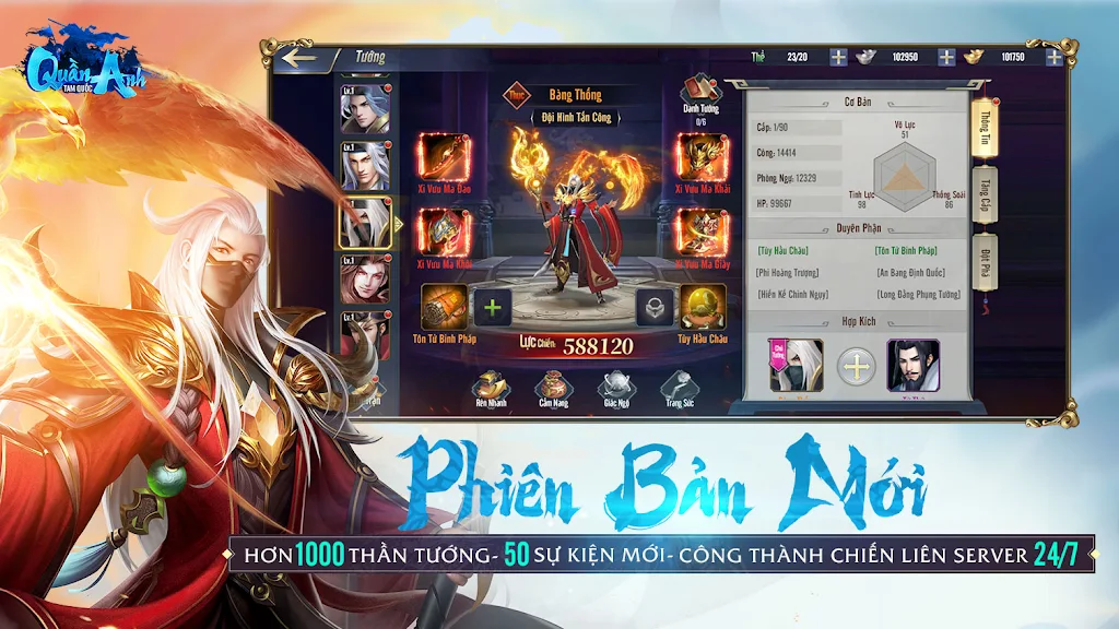 Quần Anh Tam Quốc Screenshot 1