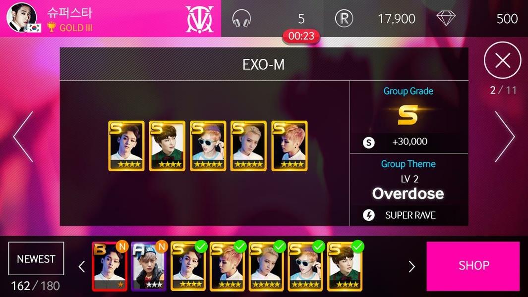 SuperStar SMTOWN Screenshot 2 