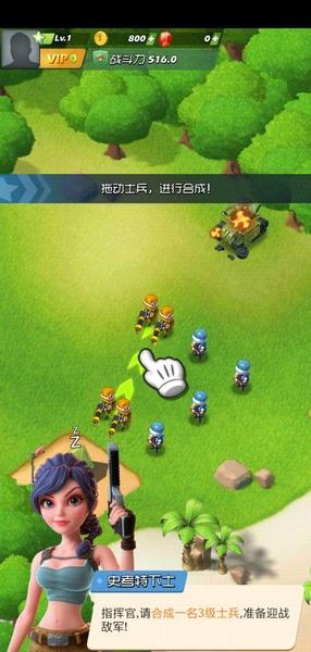 Top War: Battle Game Screenshot 8 