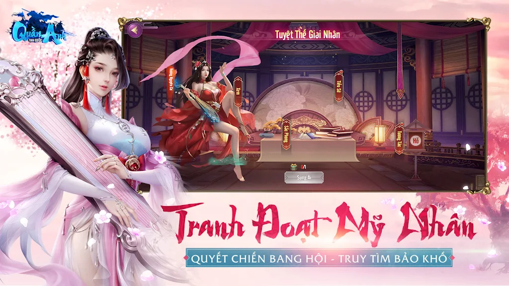 Quần Anh Tam Quốc Screenshot 4