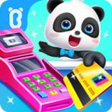 Baby Panda s Supermarket APK