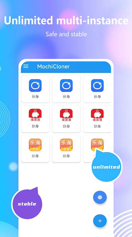 MochiCloner Screenshot 1