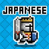 Japanese Dungeon: Learn J-Word APK