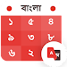 Bangla Calendar 2023 APK