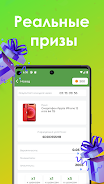 Мобильный заработок денег Screenshot 1 