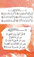 Quran Arabic Duas Screenshot 8