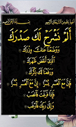 Quran Arabic Duas Screenshot 7 