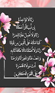 Quran Arabic Duas Screenshot 5