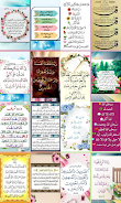 Quran Arabic Duas Screenshot 1