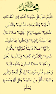 Quran Arabic Duas Screenshot 4 