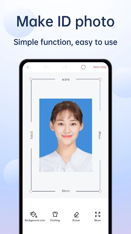 ID Photo Screenshot 1