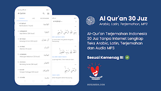 Al Quran Offline Screenshot 1 