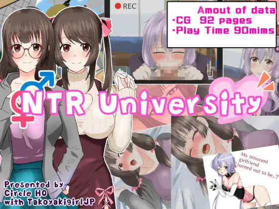 NTR University Screenshot 1 