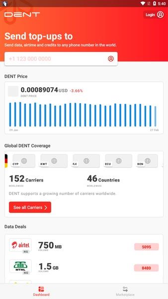 DENT - Send mobile data top-up Screenshot 1 