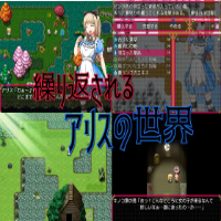 Alice in dreamland APK