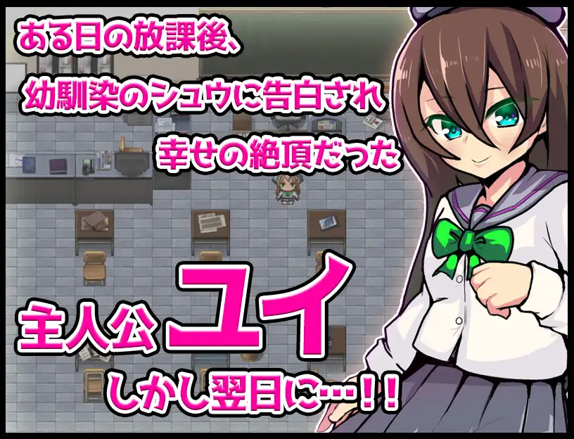 Yui's mysterious sugoroku Screenshot 2