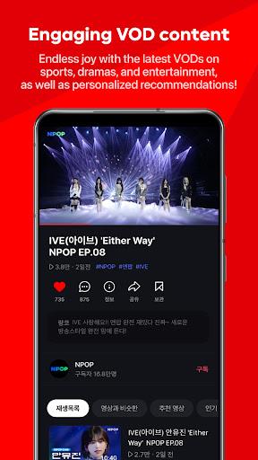 Naver Media Player Screenshot 4