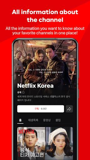 Naver Media Player Screenshot 1