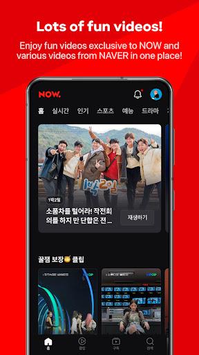 Naver Media Player Screenshot 3 