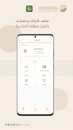 Surah Screenshot 6