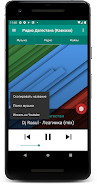 Radio of Dagestan (Caucasus) Screenshot 3