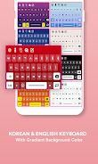 Korean Keyboard Screenshot 3