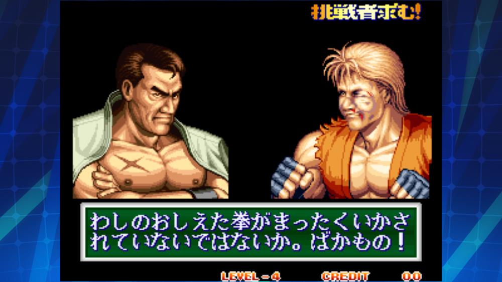 ART OF FIGHTING 2 ACA NEOGEO Screenshot 4 