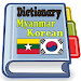 Myanmar Korean Dictionary APK