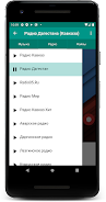 Radio of Dagestan (Caucasus) Screenshot 1 