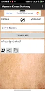 Myanmar Korean Dictionary Screenshot 4