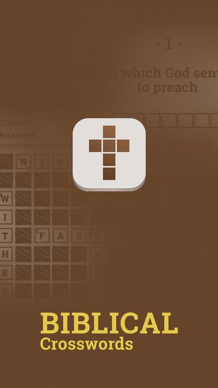 Biblical Crosswords Screenshot 1