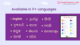 NamFarmers : Social Agri App Screenshot 1